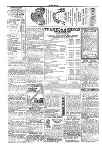 Σελίδα 4 / 4