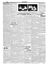 Σελίδα 6 / 6