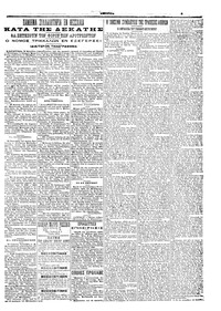 Page 5 / 6