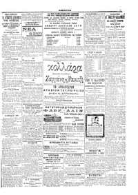 Σελίδα 5 / 6