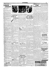 Σελίδα 6 / 6