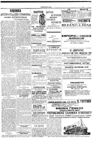 Σελίδα 5 / 8