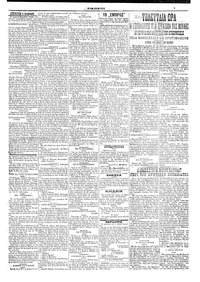 Σελίδα 3 / 8