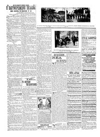 Σελίδα 6 / 6