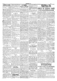 Σελίδα 3 / 6