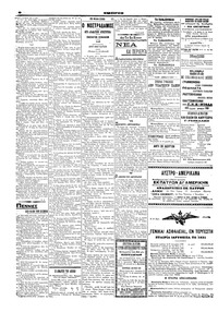 Σελίδα 6 / 6