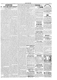 Σελίδα 5 / 6