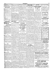 Σελίδα 6 / 6