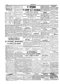 Σελίδα 4 / 6