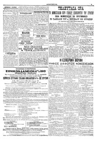 Σελίδα 3 / 6