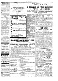 Σελίδα 3 / 6