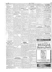 Σελίδα 6 / 6