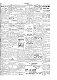 Σελίδα 5 / 6