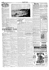 Σελίδα 6 / 6