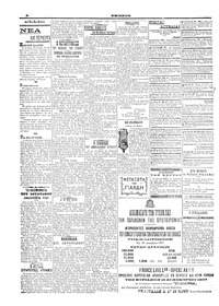 Σελίδα 6 / 6