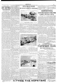 Σελίδα 5 / 6
