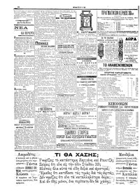 Σελίδα 6 / 6