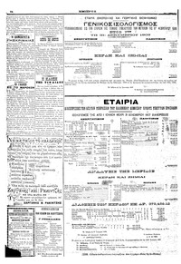 Σελίδα 6 / 6