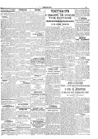 Σελίδα 3 / 6