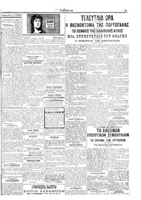 Σελίδα 3 / 6