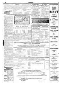 Σελίδα 6 / 6
