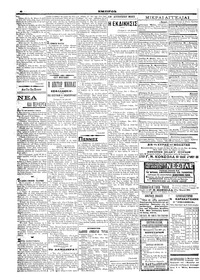 Σελίδα 6 / 6