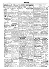 Σελίδα 6 / 6