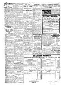 Σελίδα 6 / 6