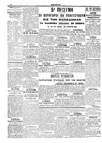 Σελίδα 4 / 6
