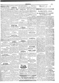 Σελίδα 3 / 6