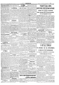 Σελίδα 3 / 6