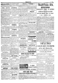 Σελίδα 3 / 6