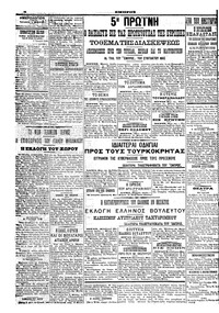 Σελίδα 4 / 4