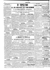 Σελίδα 4 / 4