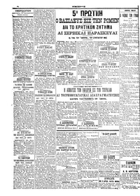 Σελίδα 4 / 4