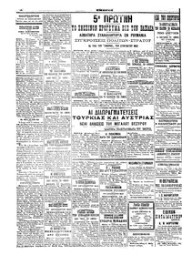 Σελίδα 4 / 6