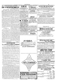 Σελίδα 5 / 6