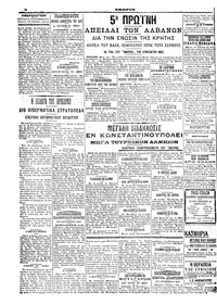 Σελίδα 4 / 4