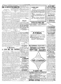 Σελίδα 5 / 6