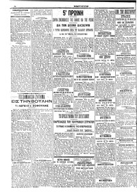 Σελίδα 4 / 6