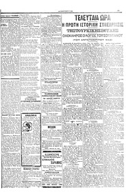 Σελίδα 3 / 4