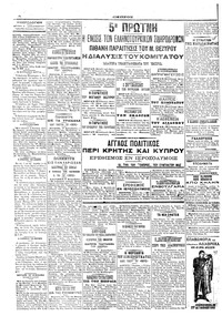 Σελίδα 4 / 4