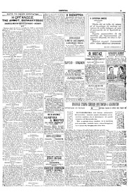 Σελίδα 5 / 6