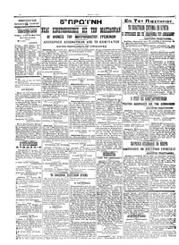 Σελίδα 4 / 6