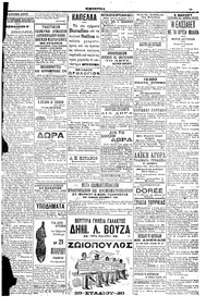 Σελίδα 5 / 6