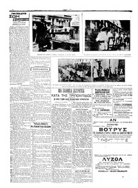 Σελίδα 6 / 6