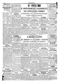 Σελίδα 4 / 6