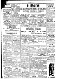 Σελίδα 4 / 6