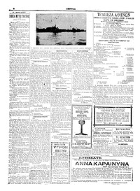 Σελίδα 6 / 6