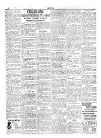 Σελίδα 2 / 6